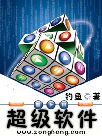 暖暖的奇迹穿越
