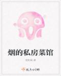 老妇女擦她下面毛茸茸的