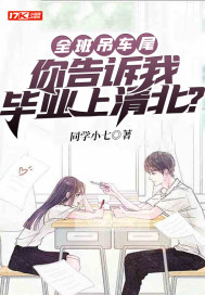 3p好爽