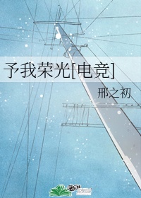天命大反派下拉式六漫画