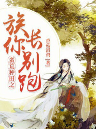 重生末世之宠妻是正道