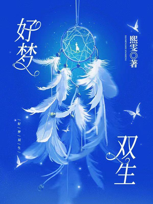 夫妻的那些事