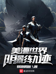 少年宾文目录列表61章