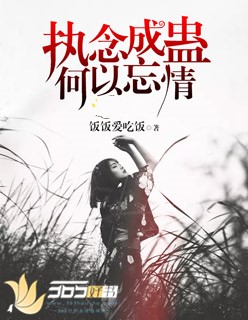 国产夫绿帽单男3p精品视频
