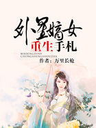 啊灬啊灬啊灬啊灬好湿