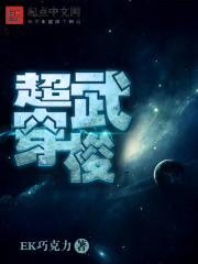 哦┅┅快┅┅用力┅