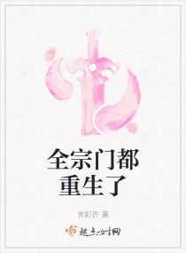 禁忌游戏
