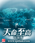 母子恋