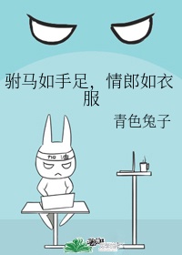 乳色吐息动漫免费观看