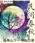 今晚开马开奖现场直播