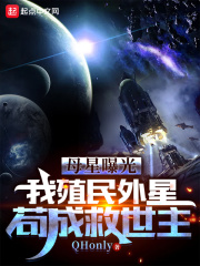 内衣办公室免费看