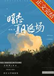 家庭女教师