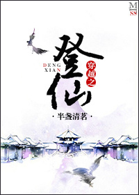特工佳丽