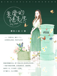 娱乐高手之纵意花丛