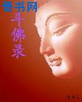 苏家有女国防生