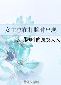 h女攻男菊花