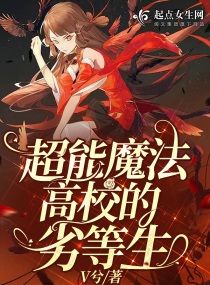 女子与情夫在草丛偷欢