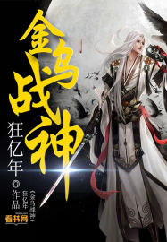 武动乾坤之催眠绫清竹