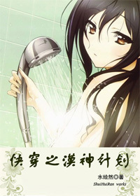 乳胶魔衣强制改造男变女