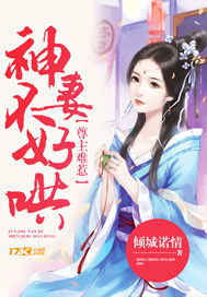 斗罗大陆txt全集
