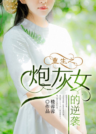 鸣人纲手大战漫画全集