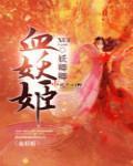 跳跳糖怎么给男朋友用