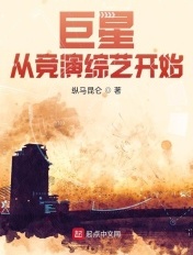 首席医官