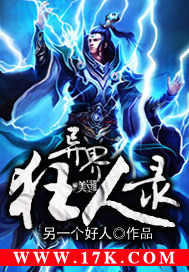 色老头永久免费网站