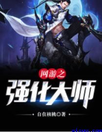 弱点韩国动漫免费观看完整版
