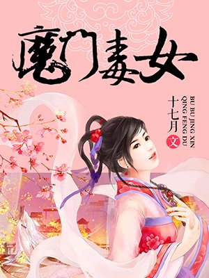 如也江停云任瑶瑶全文免费阅读