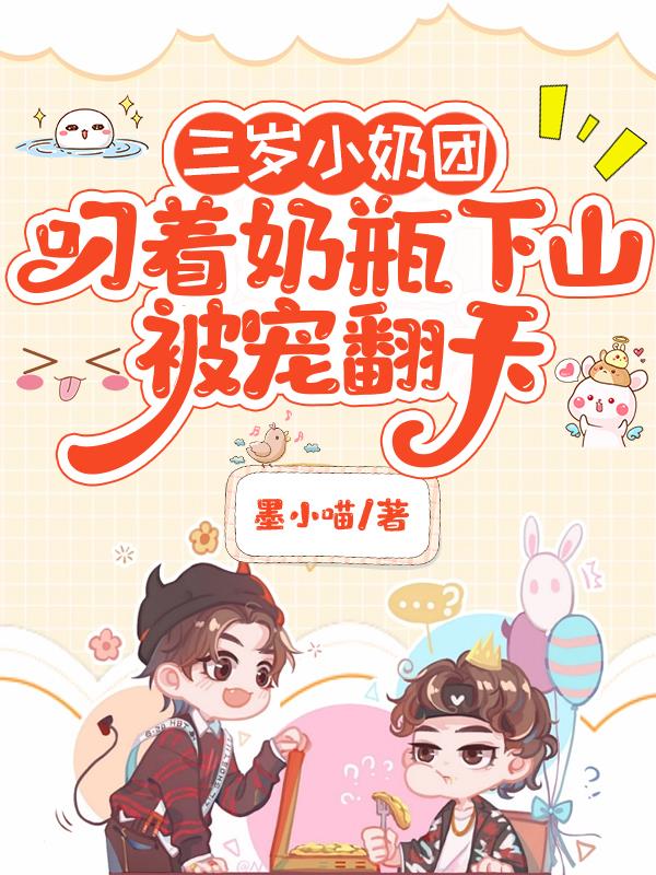 全能修真者