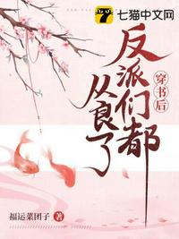 午夜.DJ高清在线观看免费7
