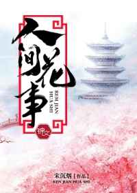 鹿鼎记周星驰