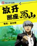 高(h)bl总攻