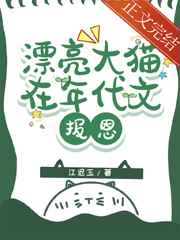 爆操性感美女