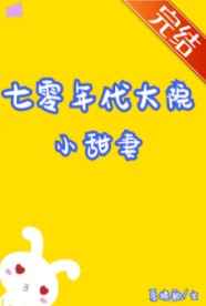 水濑伊织