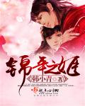 高校教师成熟完整版