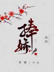 婢女桃儿