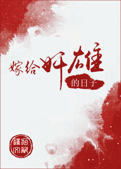 浪荡yin乱之合集txt离线下载