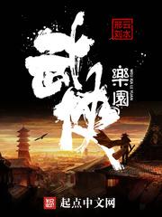 哦┅┅快┅┅用力啊┅┅高龄老妇