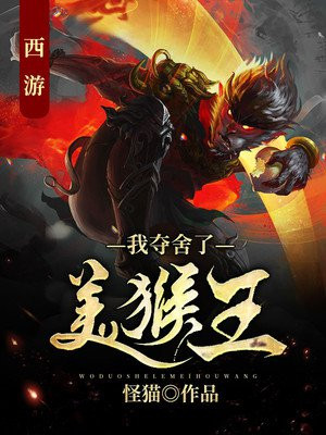 大厨师