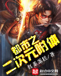 温柔的搜子2高清中文字幕