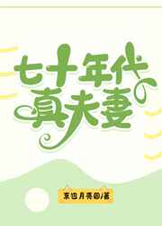 孙倩美红