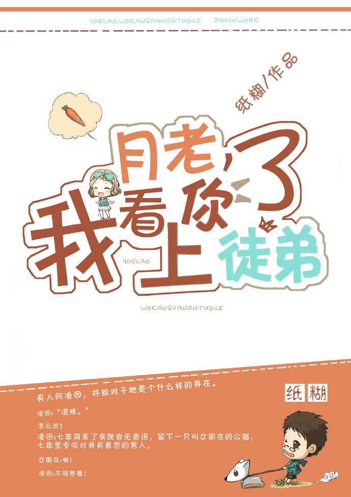 老挝大红酸枝
