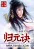 李丽莎无圣光