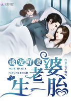 夏福特
