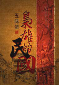 只恋你的床