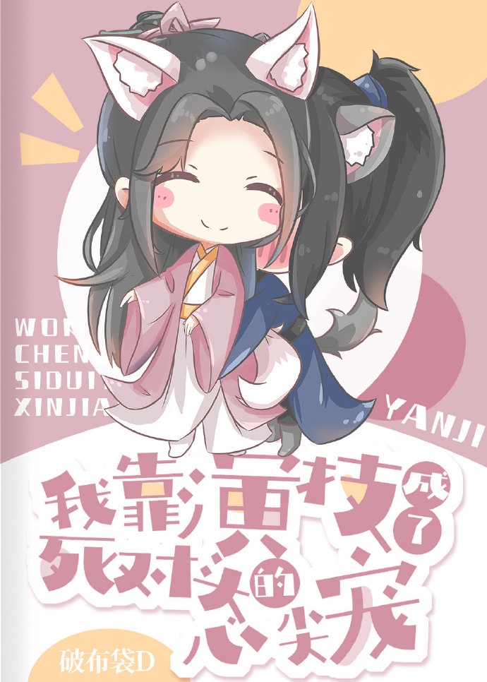 free视频