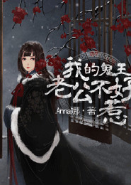 一胎双宝总裁大人夜夜欢完整版