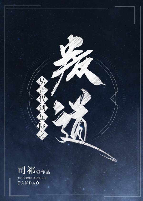 啊停啊轻点h医生